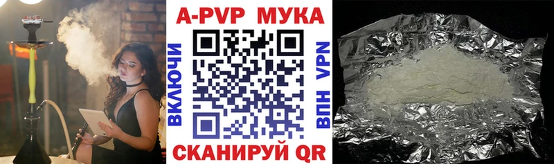 Alfa_PVP Соль  хочу   Химки 