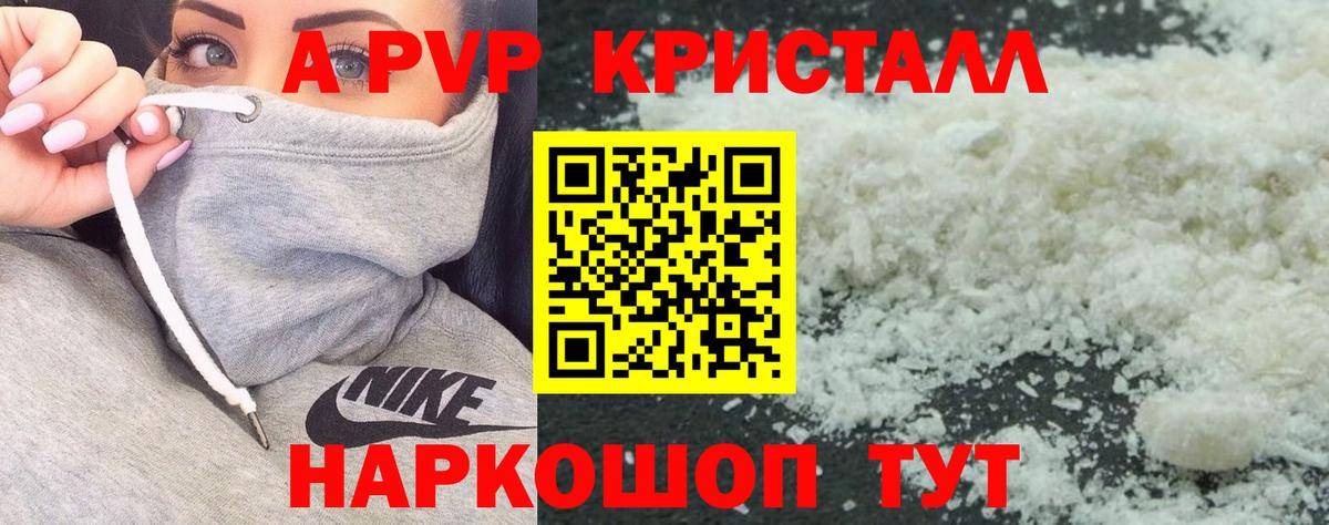 МАРИХУАНА  Кетамин  Героин  Cocaine  ГАШ  Каннабис  Химки  Меф кристаллы 