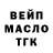 ГАШ ice o lator Sasha Nechkina