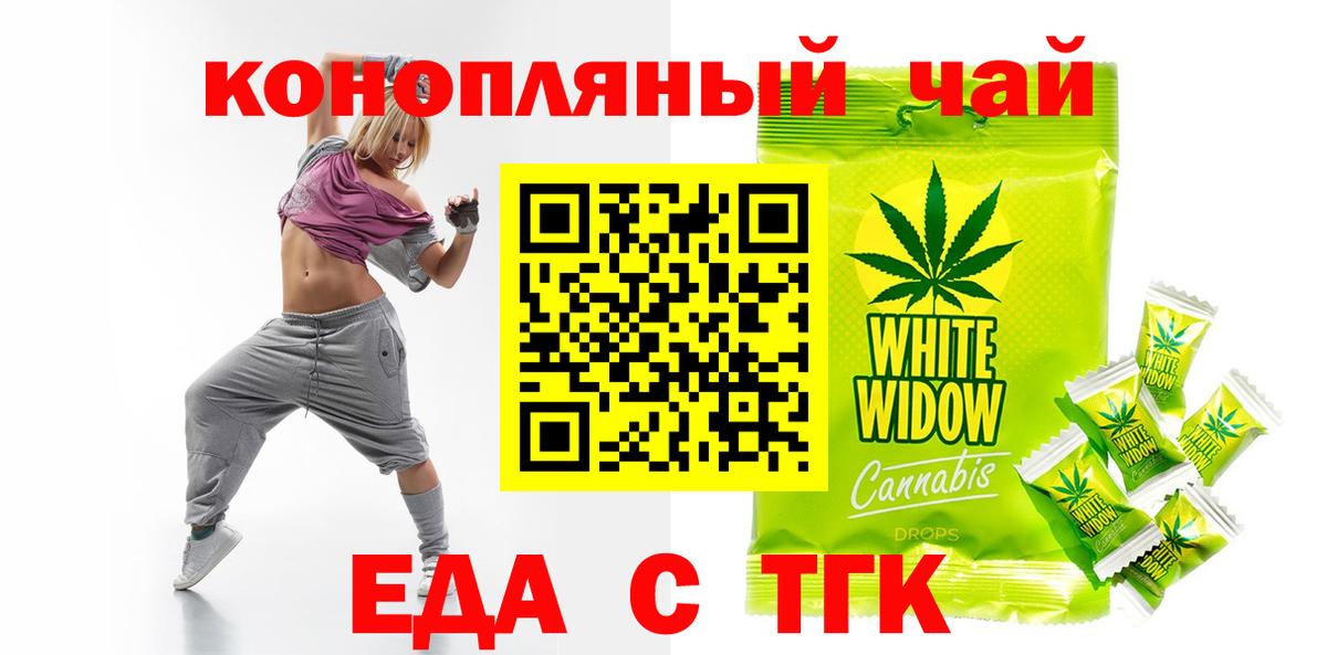 Canna-Cookies марихуана  Вход с VPN  Химки 