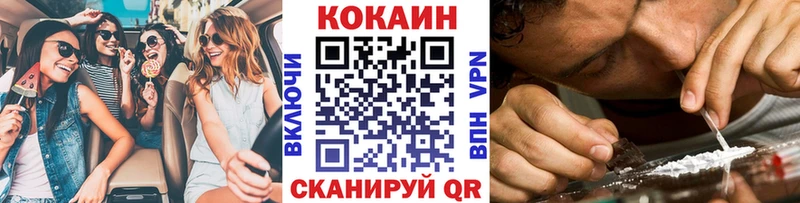 Cocaine FishScale  где найти   Химки 