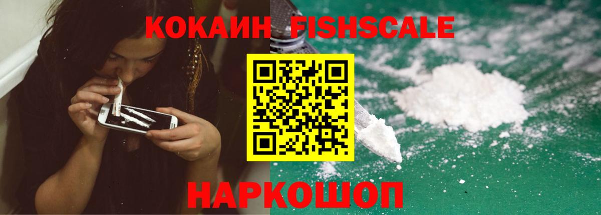 КОКАИН  Вход с VPN  Химки  Кокаин Колумбийский 