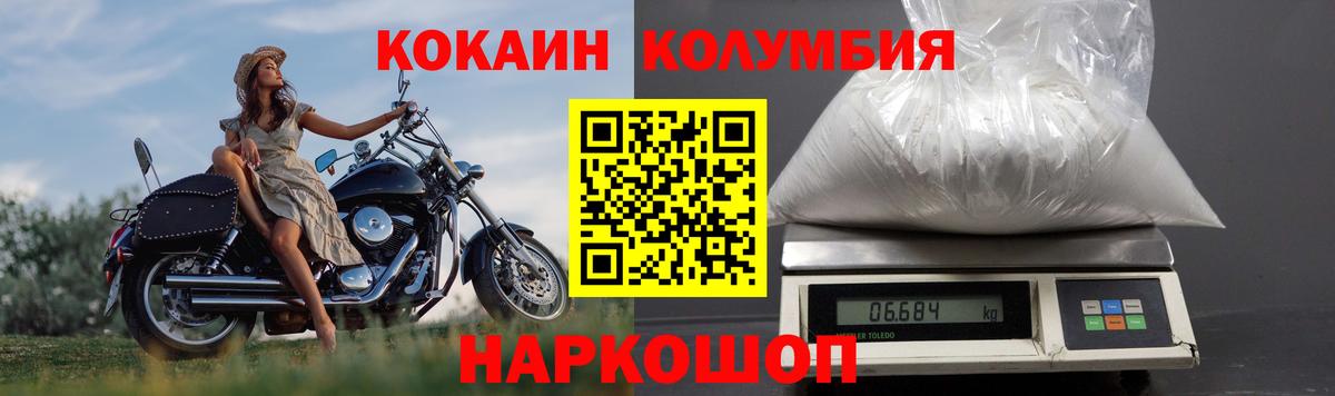 Cocaine Боливия  Химки  Cocaine VHQ 