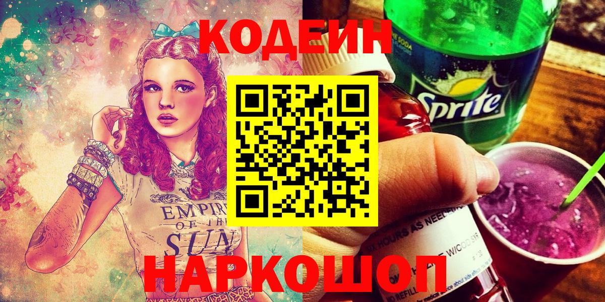 Химки  МАРИХУАНА  Купить наркотик  Вход с VPN  ГАШ  Экстази  COCAIN  Мефедрон   Alpha-PVP СК кристаллы 