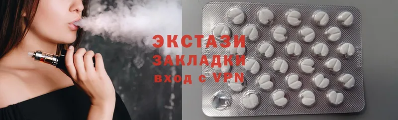 Ecstasy круглые  Химки 