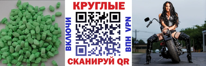 Экстази VHQ Химки