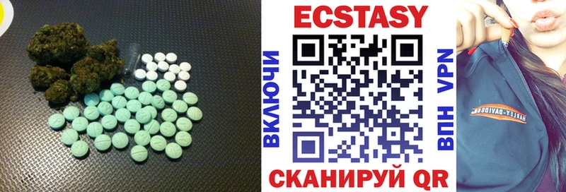 ЭКСТАЗИ ешки  Химки 