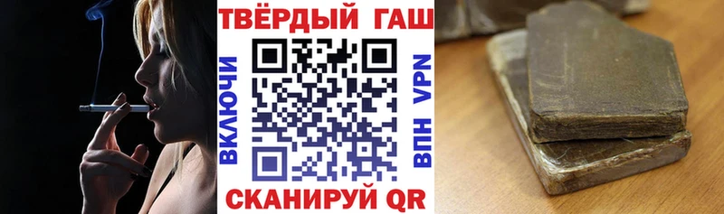 ГАШИШ гашик Химки