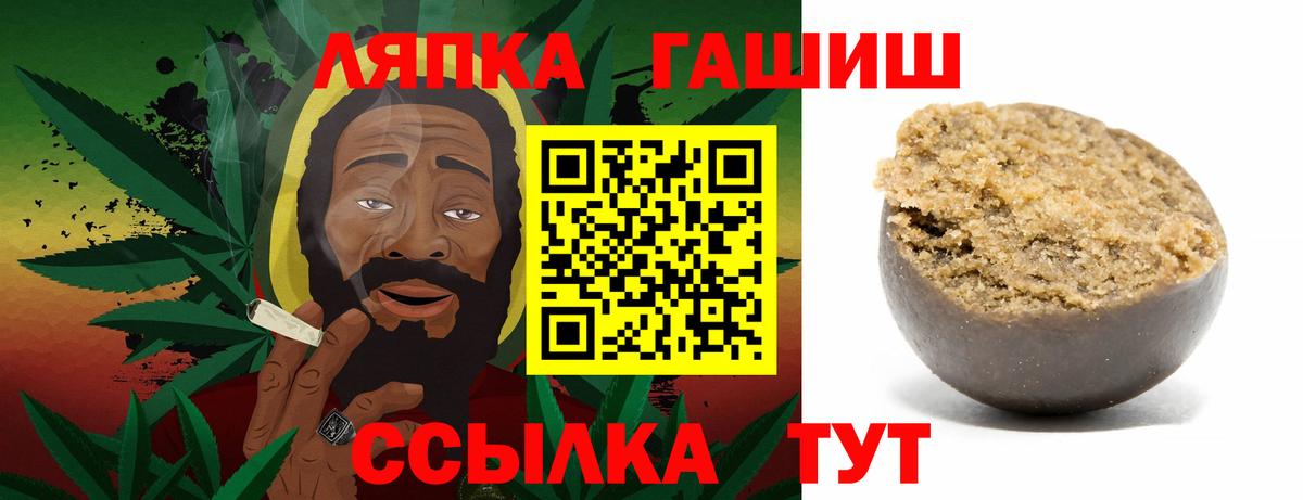 Гашиш  ГАШ Cannabis  Химки  Гашиш индика сатива 