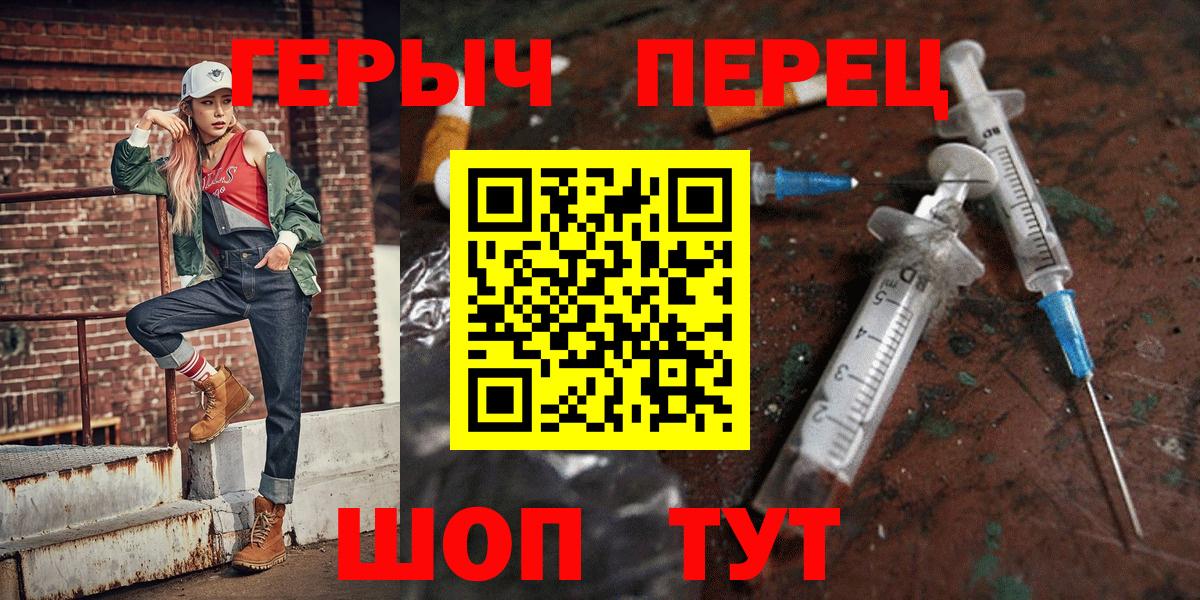 ГЕРОИН VHQ Химки