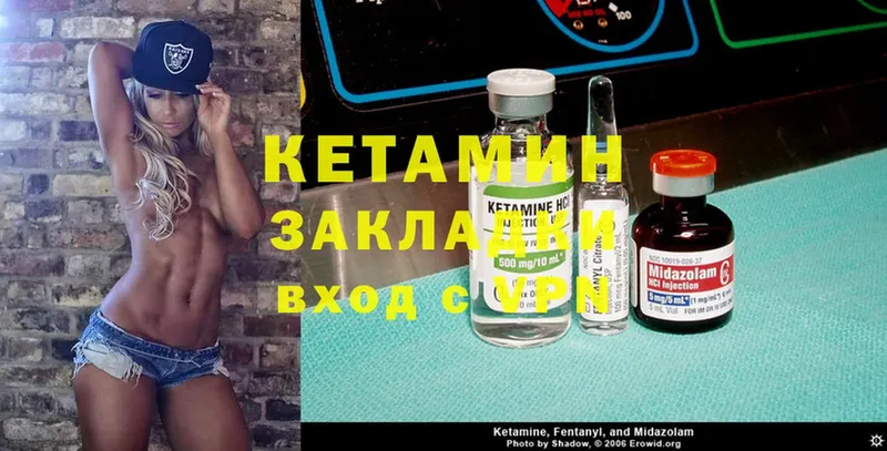 магазин продажи наркотиков  Химки  КЕТАМИН ketamine 