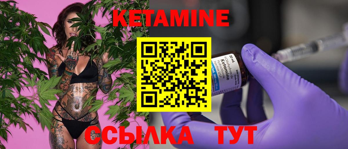 Кетамин ketamine  Вход с VPN  Химки  КЕТАМИН ketamine 