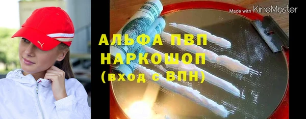 кокаин Строитель