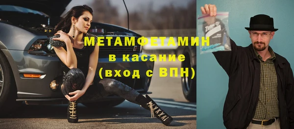амф Струнино
