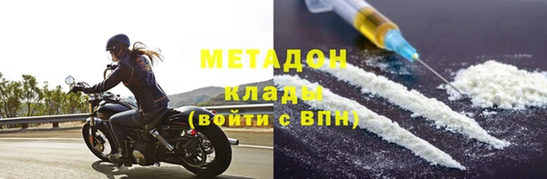 амф Струнино