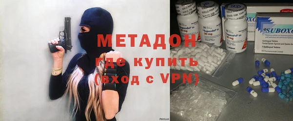 MDMA Premium VHQ Горнозаводск