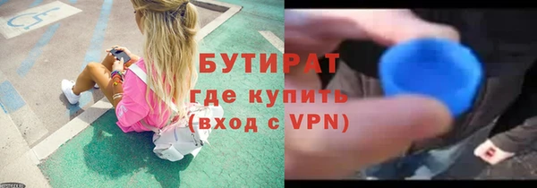 кокаин Строитель