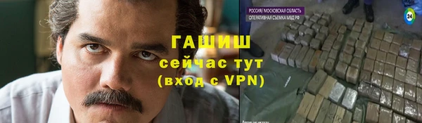 амф Струнино