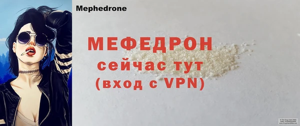 кокаин Строитель