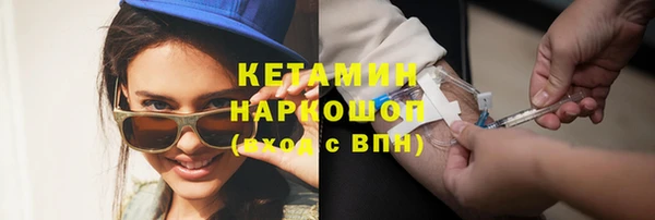 кокаин Строитель