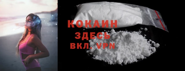 амф Струнино