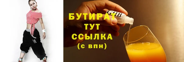 СК Ступино