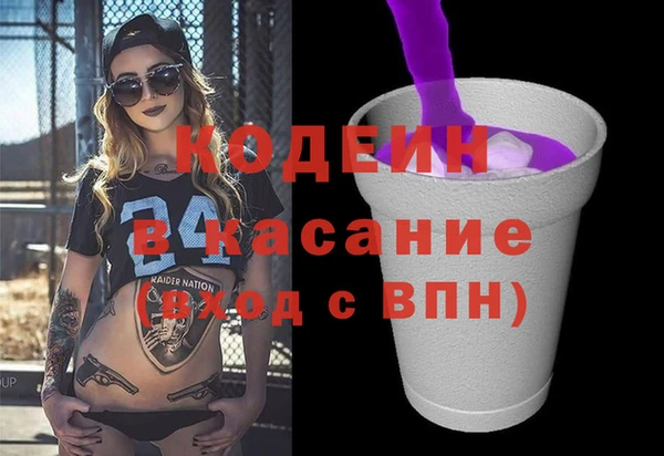 кокаин Строитель