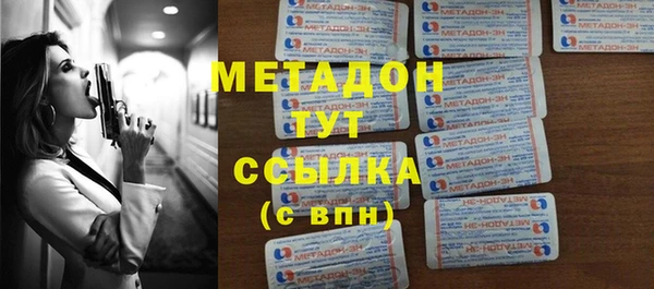 амф Струнино