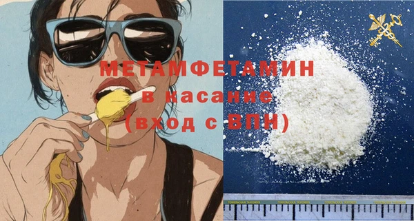 амф Струнино