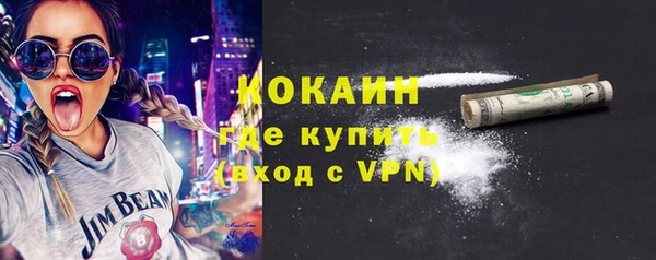 MDMA Premium VHQ Горнозаводск