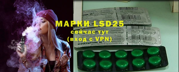 кокаин Строитель