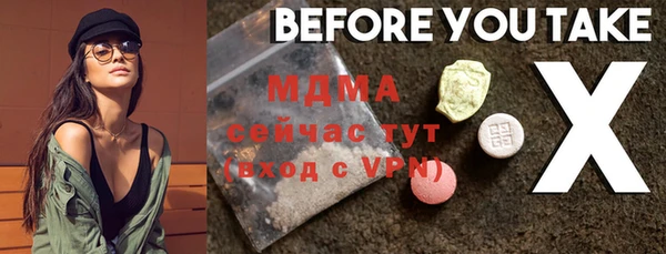 СК Ступино