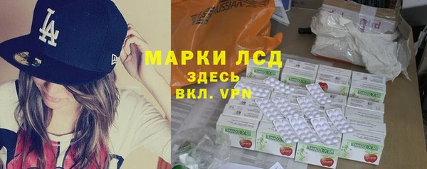 MDMA Premium VHQ Горнозаводск