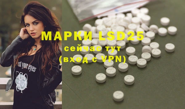 MDMA Premium VHQ Горнозаводск