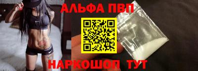 гашик Будённовск