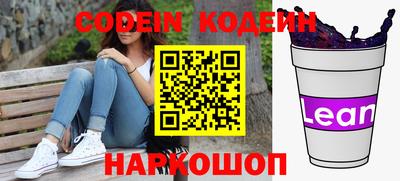 шишки Бузулук