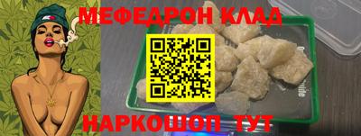 спайс Ирбит