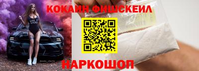 шишки Бузулук