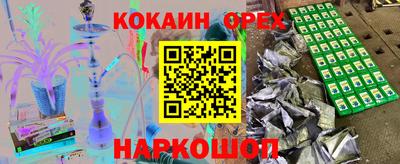 спайс Ирбит