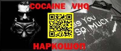 спайс Ирбит