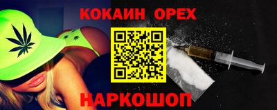 ешки Изобильный