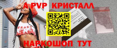 спайс Ирбит