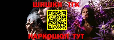 марихуана Ипатово