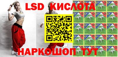спайс Ирбит
