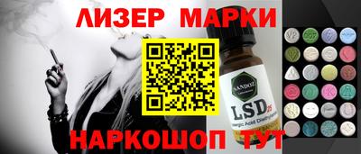 спайс Ирбит