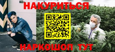 марихуана Ипатово