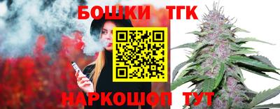 шишки Бузулук