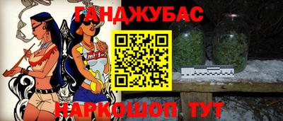 мефедрон мука Бугуруслан