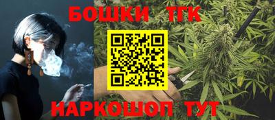 марихуана Ипатово