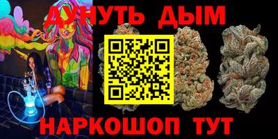 марихуана Ипатово